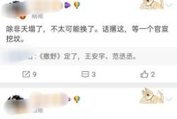 吃瓜爆料小王是谁啊视频,他是谁？背后故事大揭秘
