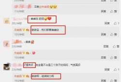 吃瓜最新爆料入口网址大全,一网打尽热门资讯！