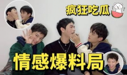 吃瓜爆料乌龙院,吃瓜爆料背后的真相揭秘