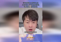小杨哥的的吃瓜爆料,娱乐圈吃瓜大揭秘